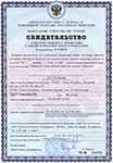 Свидетельство о внесении сведений о туроператоре ООО "Созвездие" в единый Федеральный реестр туроператоров на 2011-2012 гг.