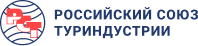 Российский Союз Турэндустрии.